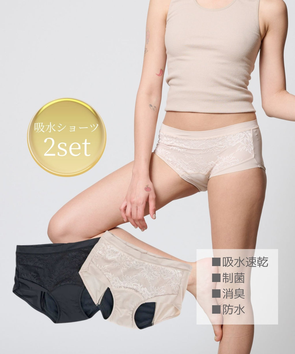 ④フロントレースボーイズレッグ吸水ショーツ2枚セット/ F213-UW101