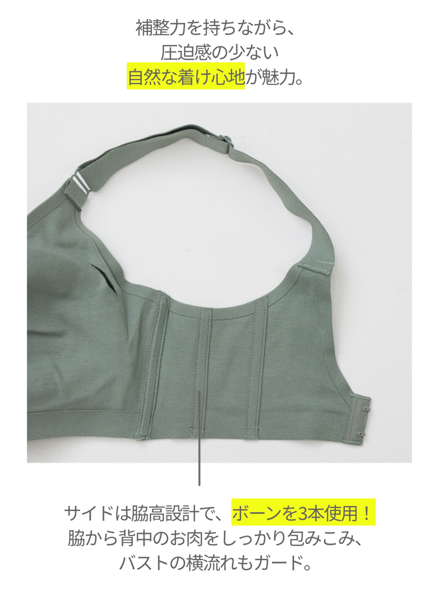 メイクアップブラ F221-BR101/F241-BR102
