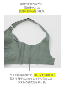 メイクアップブラ F221-BR101/F241-BR102