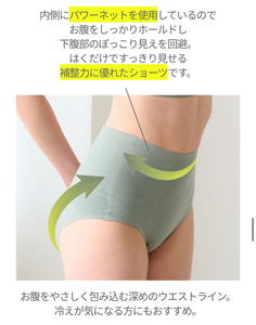ハイウエストガードルショーツ F221-UW101/F241-UW102 – +FT SUPREME