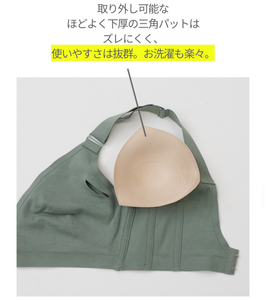 メイクアップブラ F221-BR101/F241-BR102