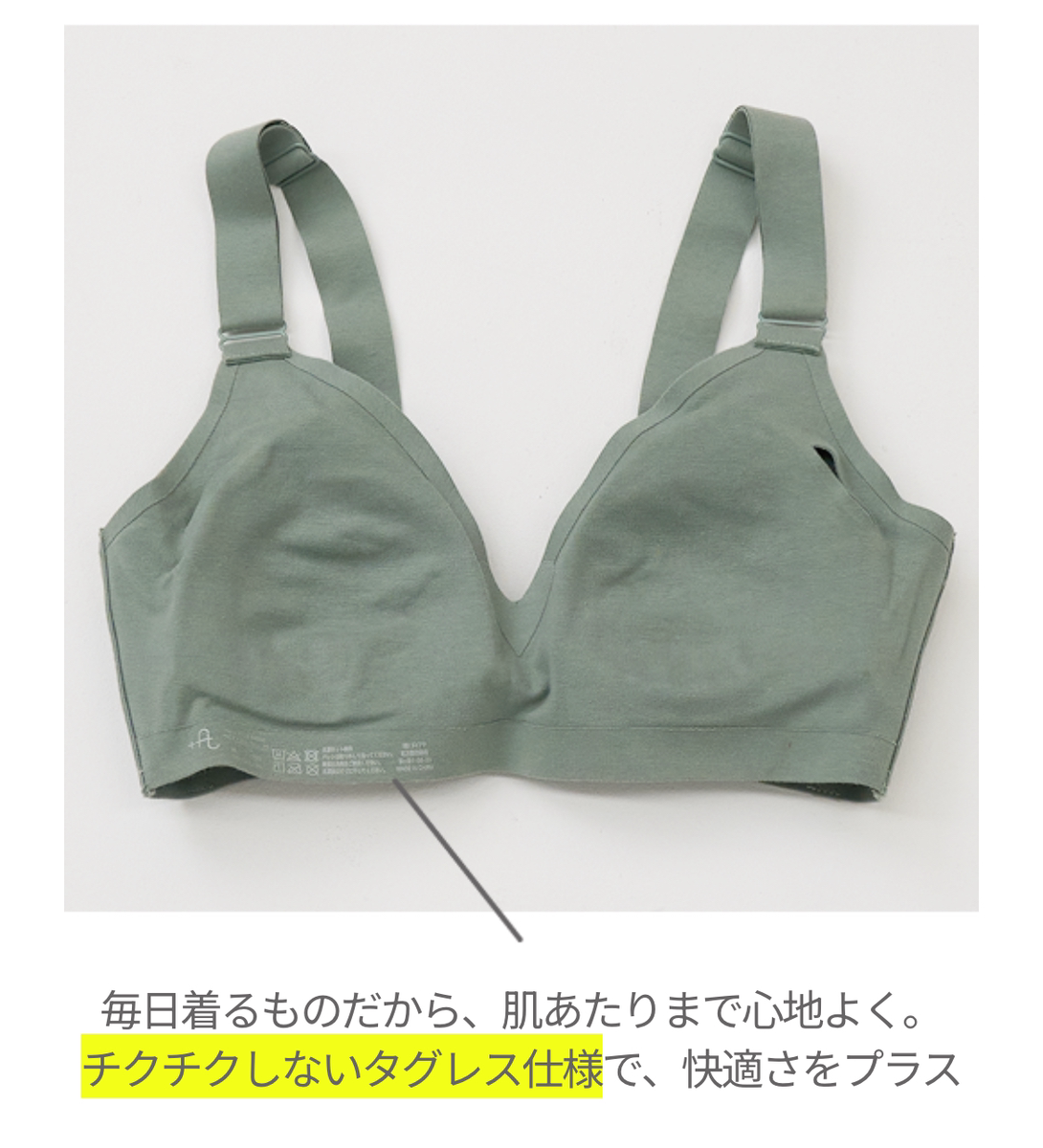 メイクアップブラ F221-BR101/F241-BR102