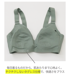 メイクアップブラ F221-BR101/F241-BR102