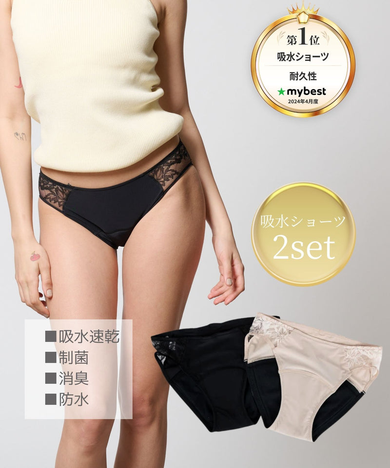【2枚セット】サイドレースレギュラー吸水ショーツ