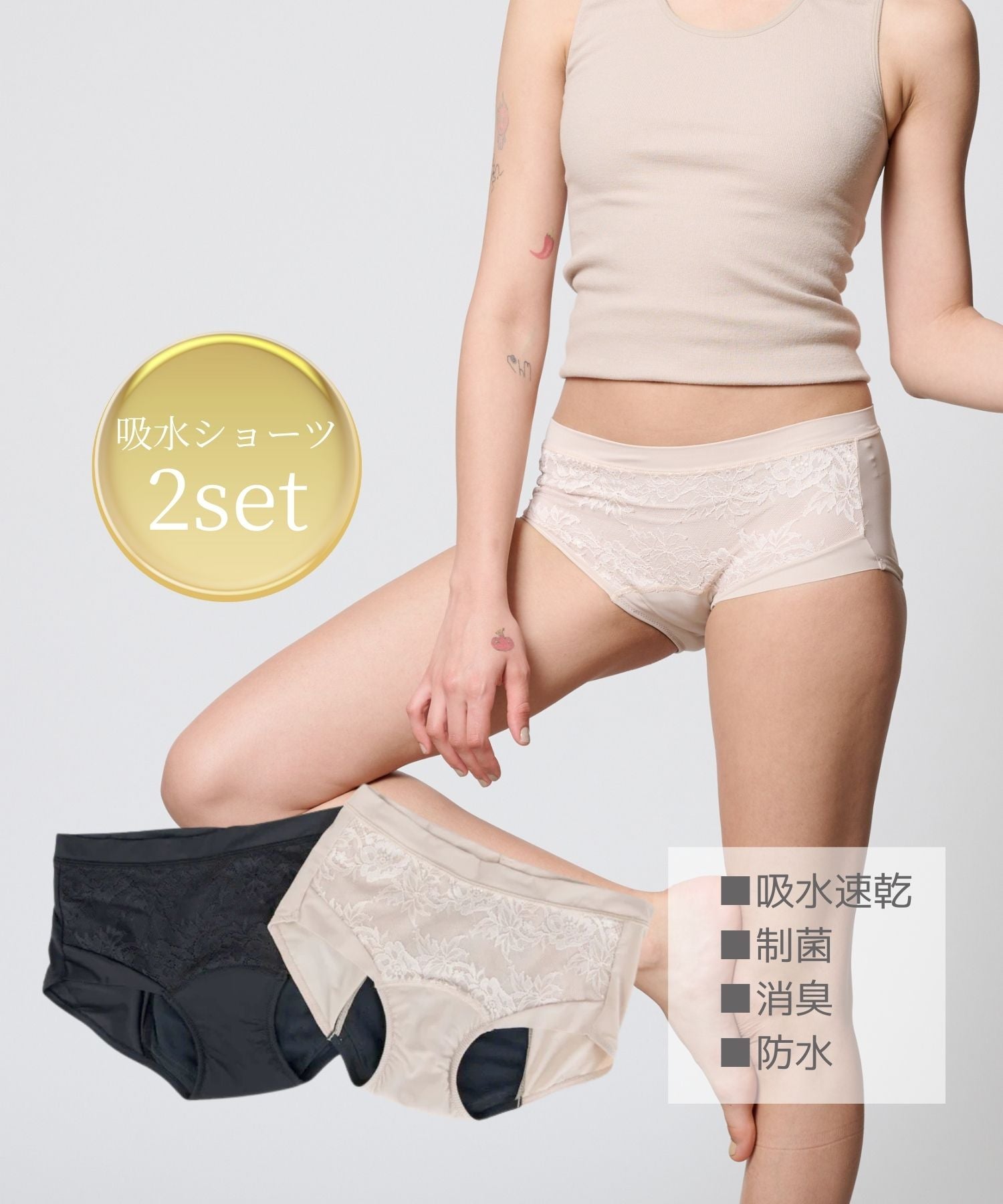④フロントレースボーイズレッグ吸水ショーツ2枚セット/ F213-UW101