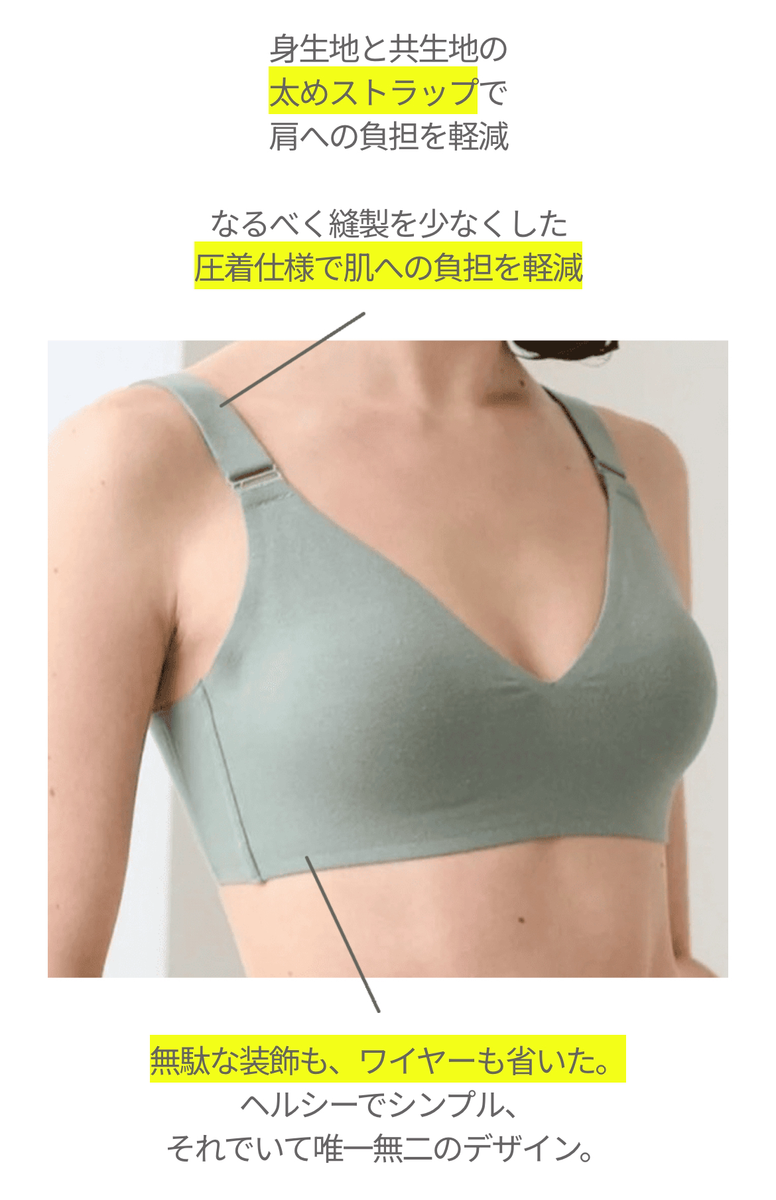 メイクアップブラ F221-BR101/F241-BR102